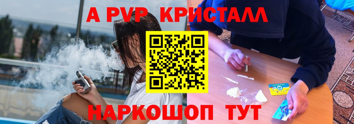 A-PVP СК Можайск