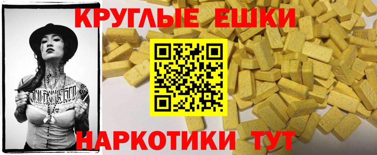 ЭКСТАЗИ XTC  omg ссылки  Вход с VPN  Можайск  ЭКСТАЗИ TESLA 