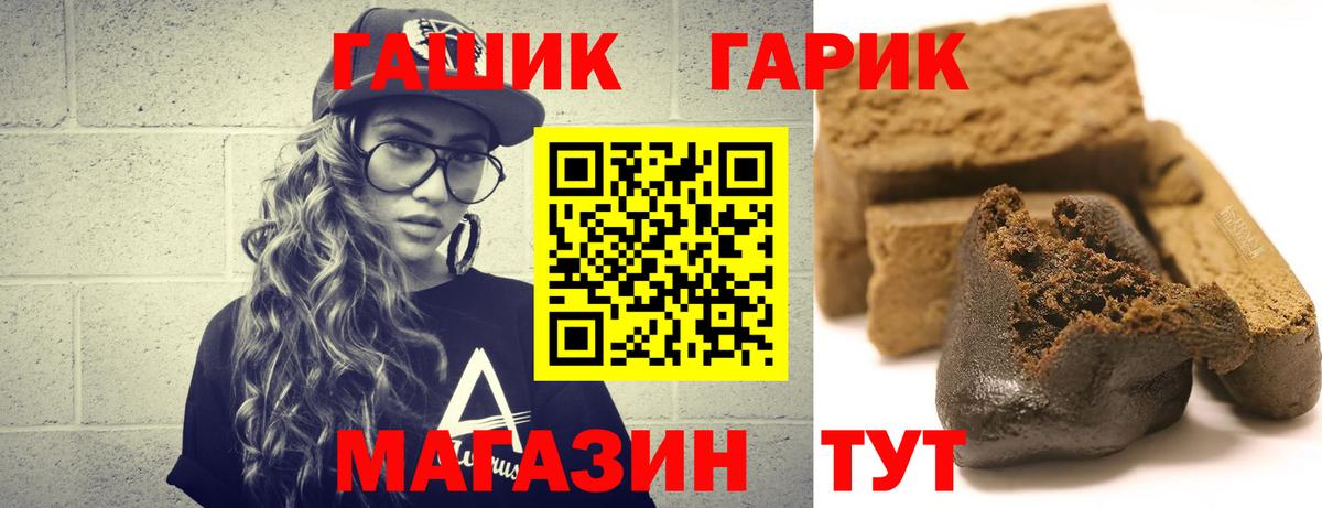 ГАШ индика сатива Можайск