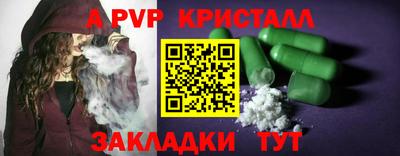 мефедрон Сланцы