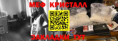 мефедрон мука Славянск-на-Кубани