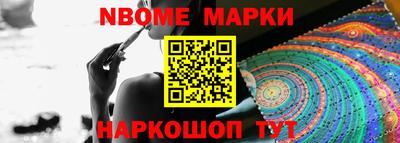мефедрон Сланцы