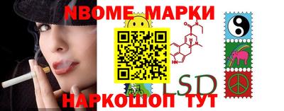 мефедрон Сланцы
