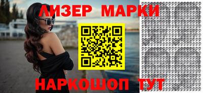 мефедрон Сланцы