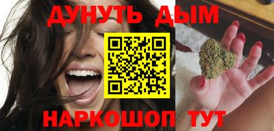 мефедрон Сланцы