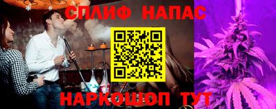 мефедрон Сланцы