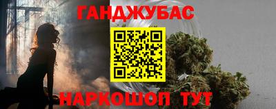 мефедрон Сланцы