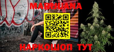 мефедрон Сланцы