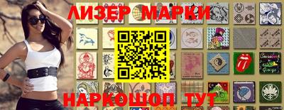 мефедрон Сланцы