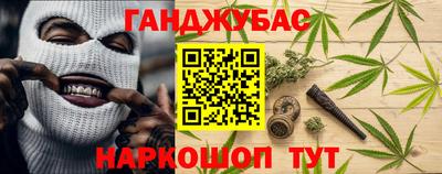 мефедрон Сланцы