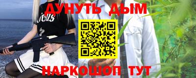 мефедрон мука Славянск-на-Кубани