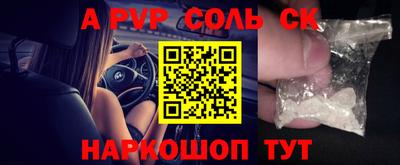 мефедрон мука Славянск-на-Кубани