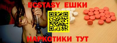мефедрон мука Славянск-на-Кубани