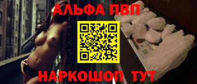 мефедрон мука Славянск-на-Кубани