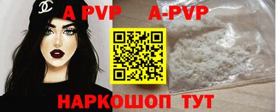 мефедрон мука Славянск-на-Кубани