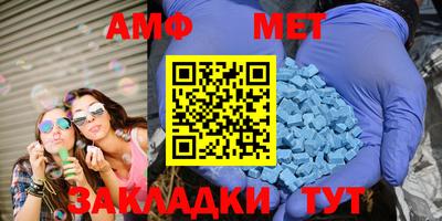 мефедрон мука Славянск-на-Кубани
