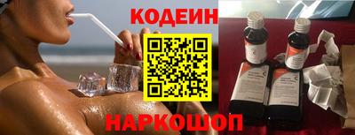 мефедрон Сланцы
