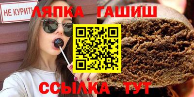 мефедрон Сланцы