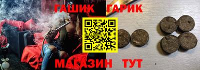 мефедрон мука Славянск-на-Кубани