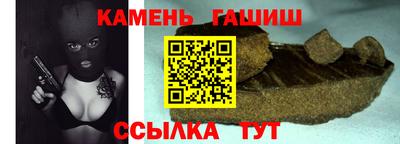 мефедрон Сланцы