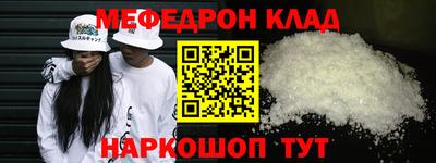 мдпв Славгород