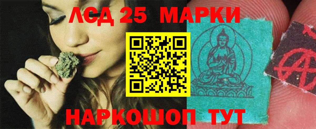 Можайск  LSD-25 экстази кислота  ЛСД экстази ecstasy  LSD-25 экстази  Вход с VPN 