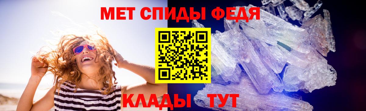 Метамфетамин пудра  Вход с VPN  Можайск 
