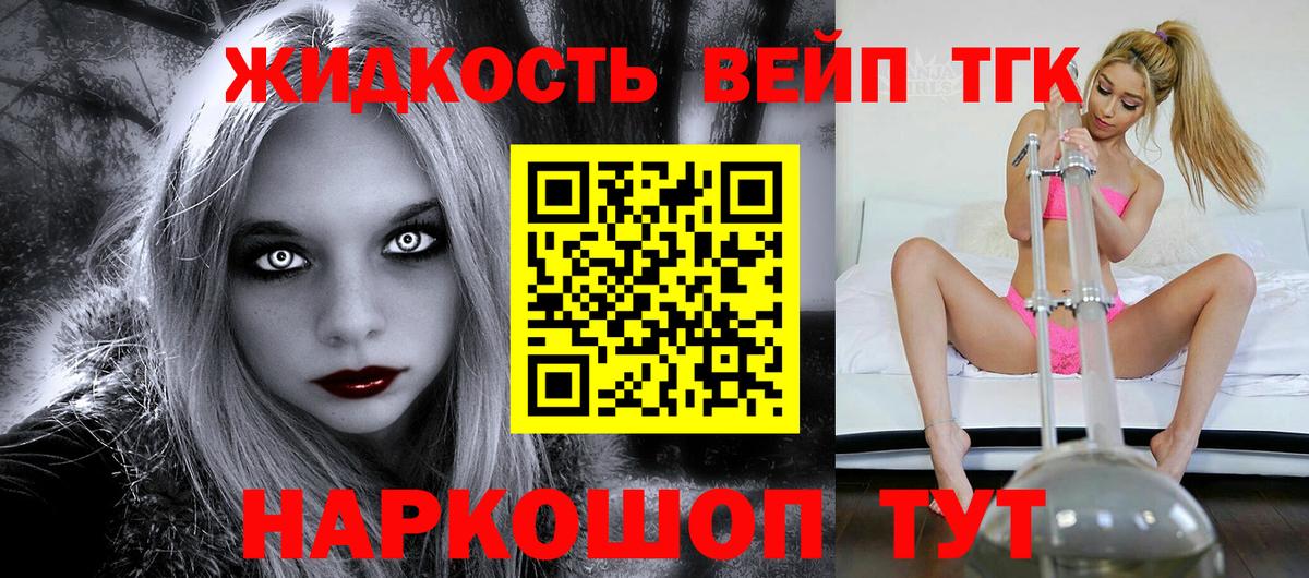 Можайск  Дистиллят ТГК гашишное масло  Вход с VPN 